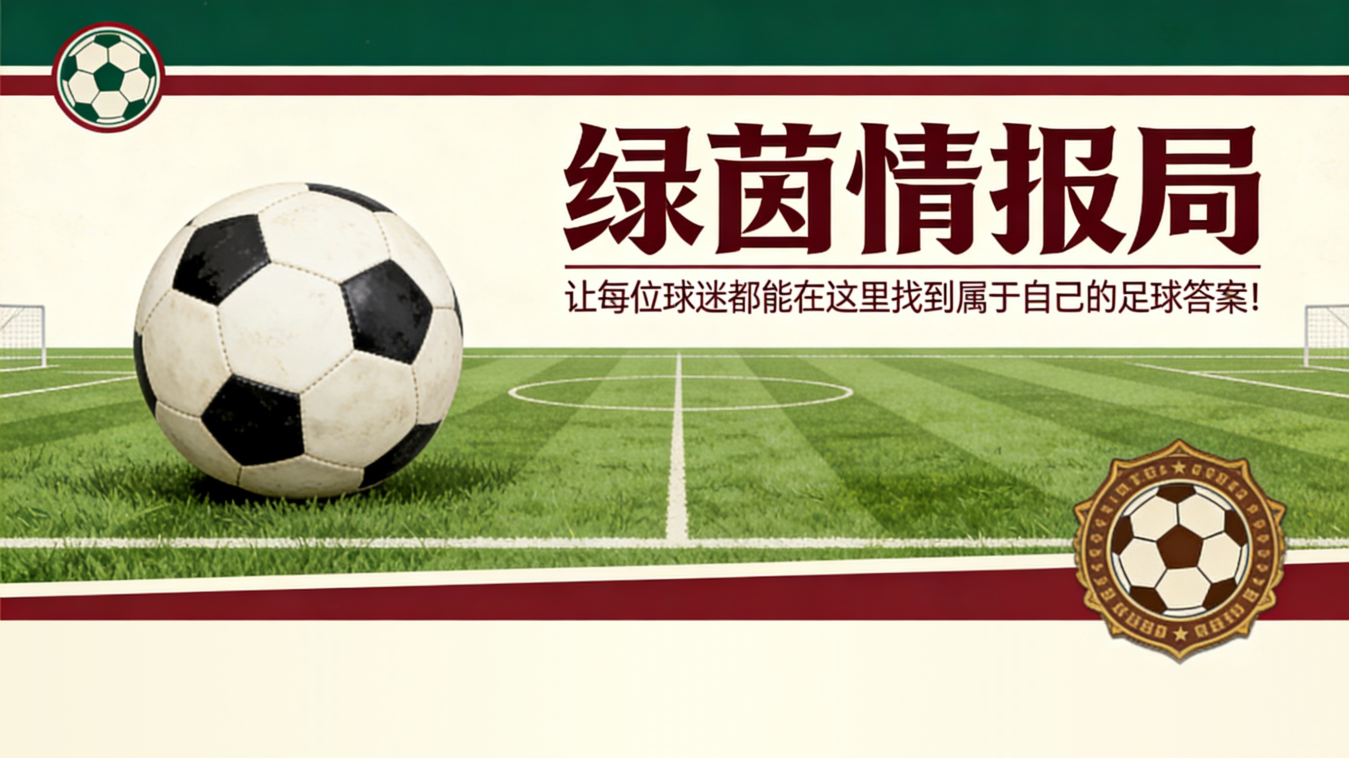 开云-毕尔巴鄂竞技vs瓦伦西亚 | 欧战与保级难以兼顾：赛前分析、前瞻与预测